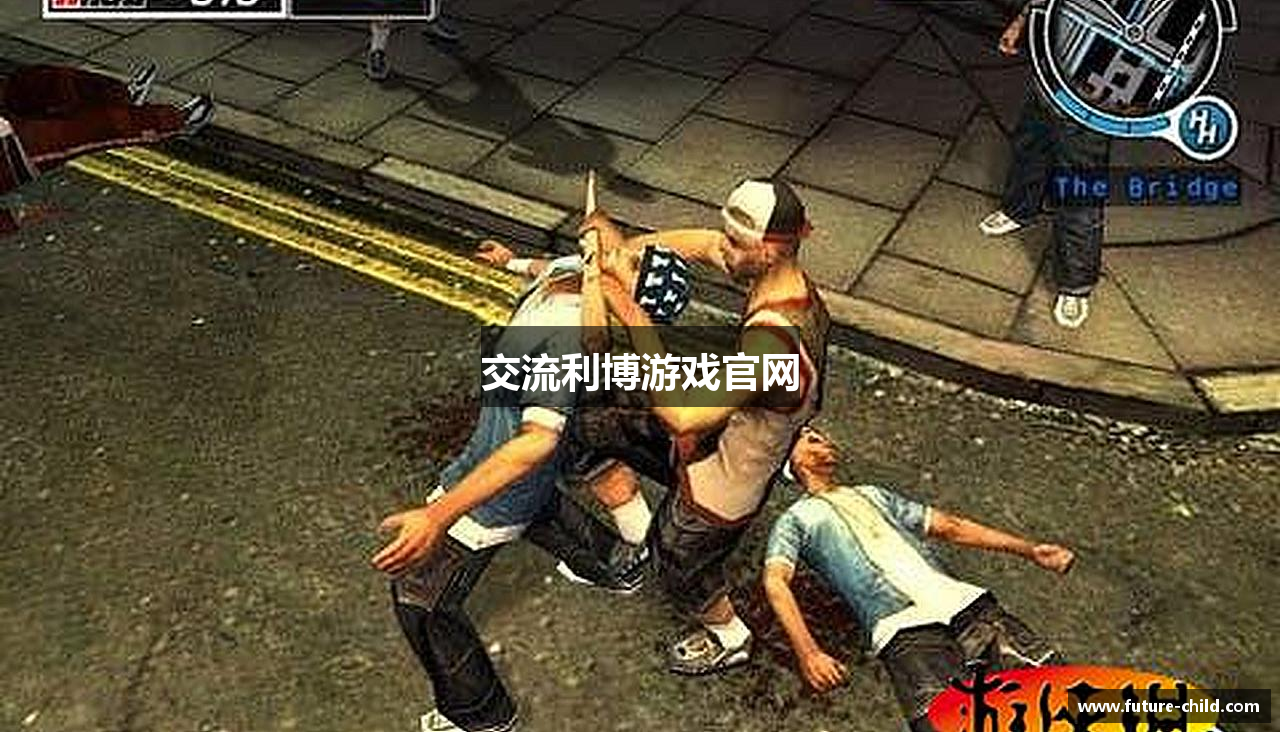 交流利博游戏官网